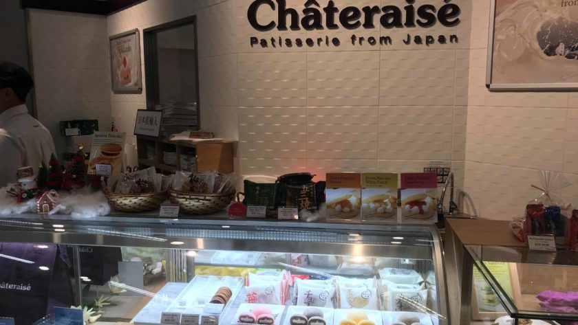 chateraisepatisserieappearance
