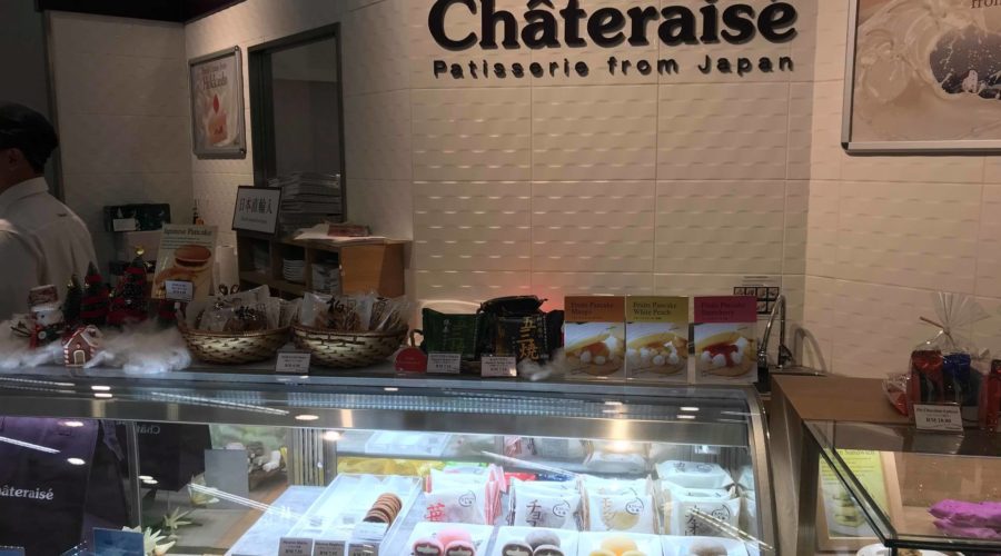 chateraisepatisserieappearance